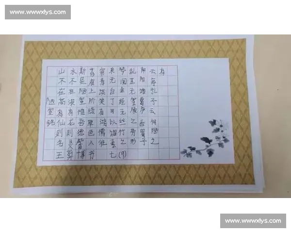 2026年全国中学生书法大赛圆满落幕 结果揭晓获奖名单引热议